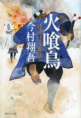 星轨少年 热血动漫全集手机在线观看